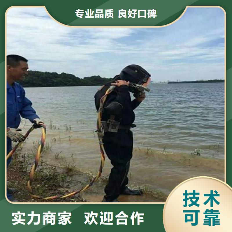 宜兴市潜水员服务公司 承接各种水下作业