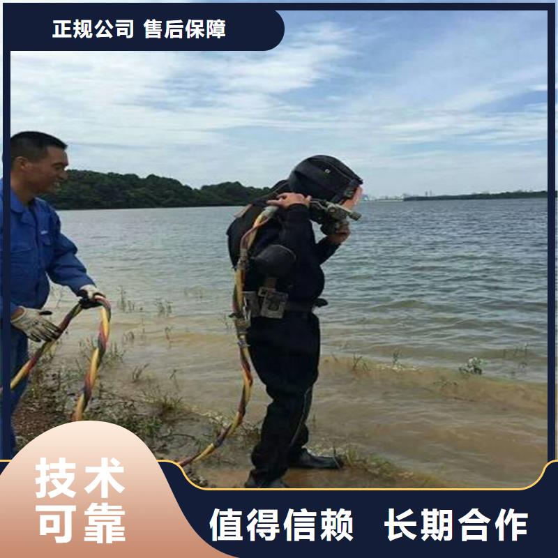 庆阳市水下打捞尸体公司-承接各种水下工程
