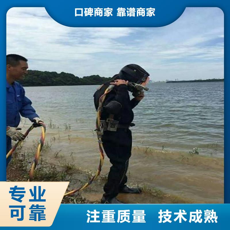 台州市潜水员打捞队 全市水下作业服务