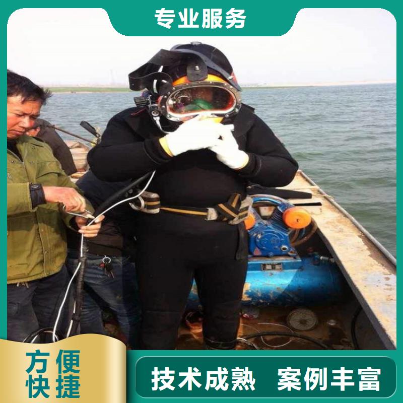大庆市潜水作业公司-本地水下打捞救援队伍