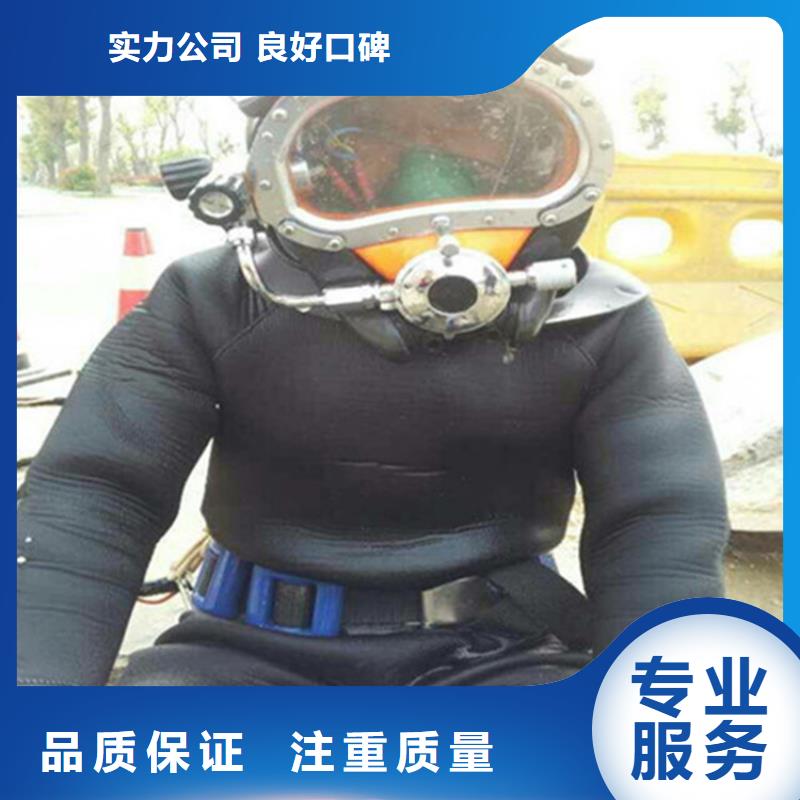 庆阳市潜水员打捞队 本市蛙人作业服务