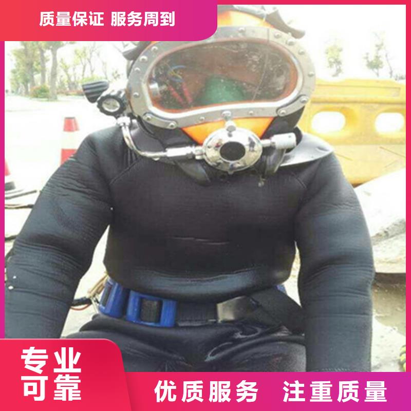 徐州市水下手机打捞服务 承接各种水下作业