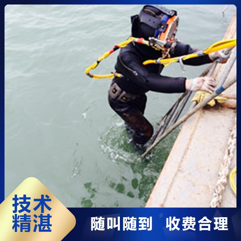 衢州市打捞队-实力潜水服务公司