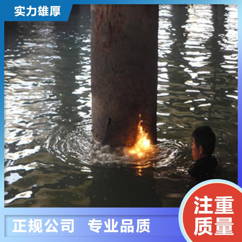 亳州市水下焊接服務潛水作業(yè)施工單位