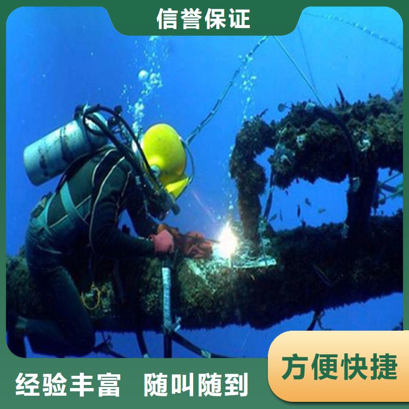 宿州市专业水下打捞公司-专业潜水施工队伍