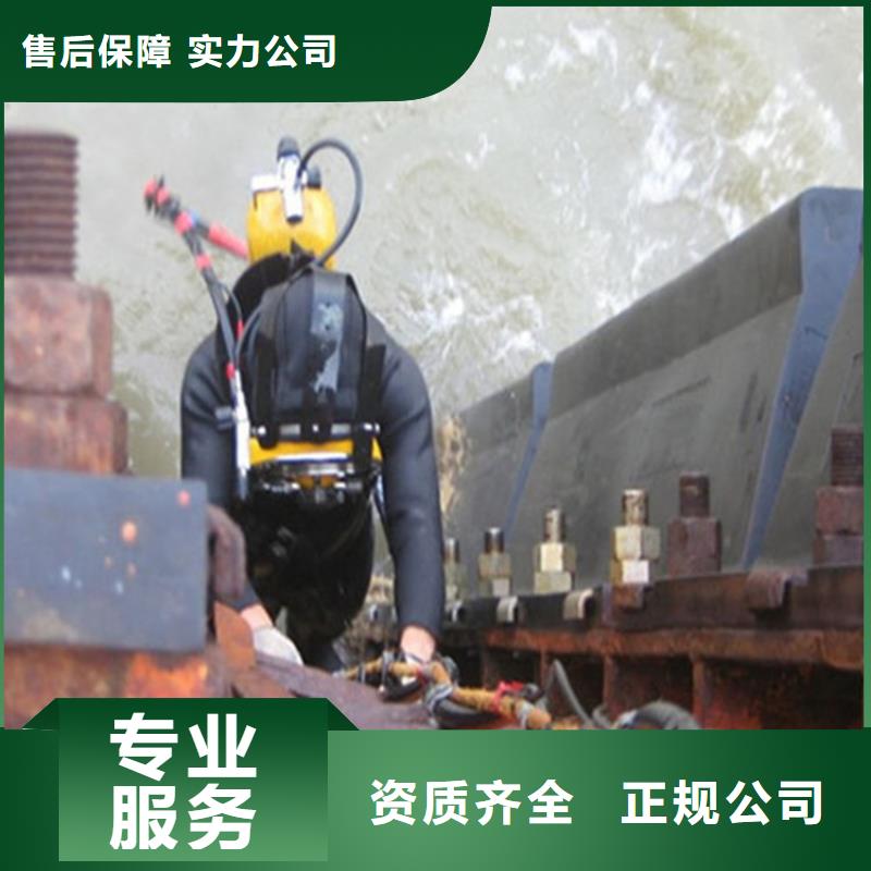 南宁市专业打捞队-实力潜水服务公司