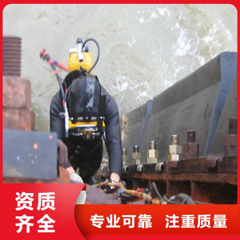 江阴市水下尸体打捞公司 本市多种施工方案