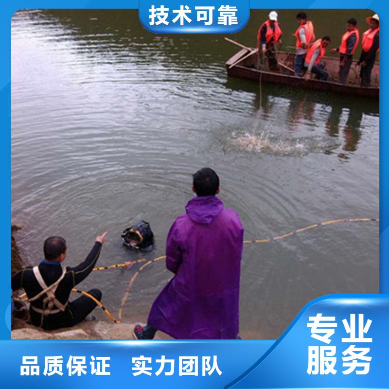 灌云县蛙人打捞队 本市多种施工方案