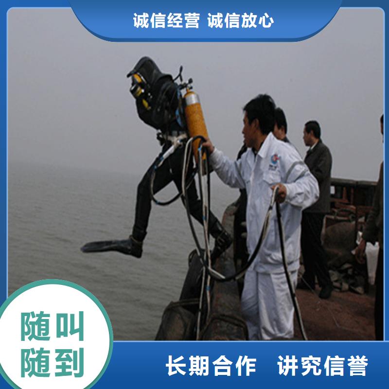 江阴市水下手机打捞服务-本地施工队