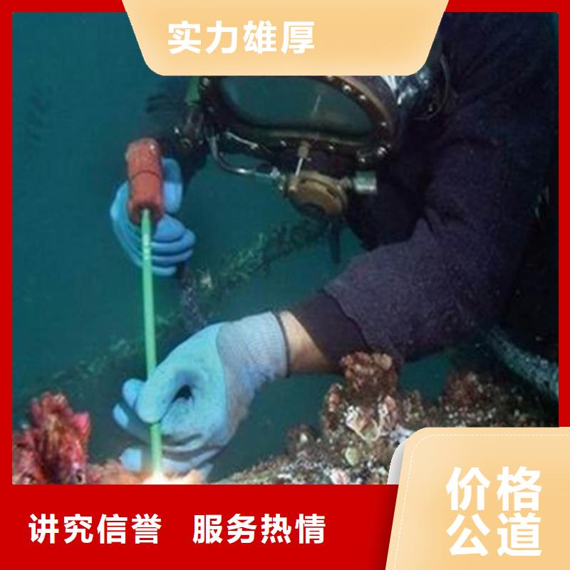 上海市水下打捞尸体公司-承接各种水下工作
