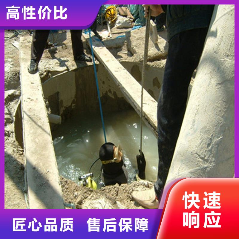 徐州市水下拆除公司 专业从事水下作业