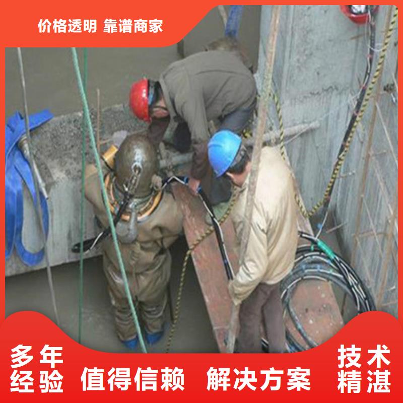汉中市专业打捞队-水下打捞队伍欢迎来电咨询