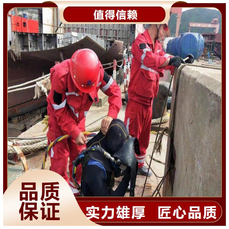 柳州市潜水员服务公司-承接潜水打捞救援作业
