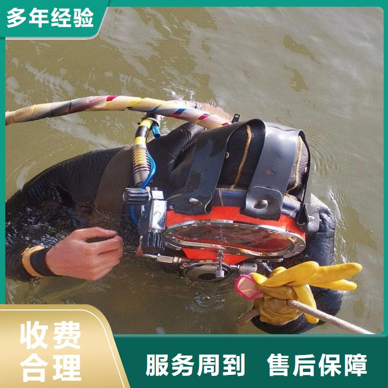石家庄市潜水员服务公司-水下打捞搜救潜水作业团队