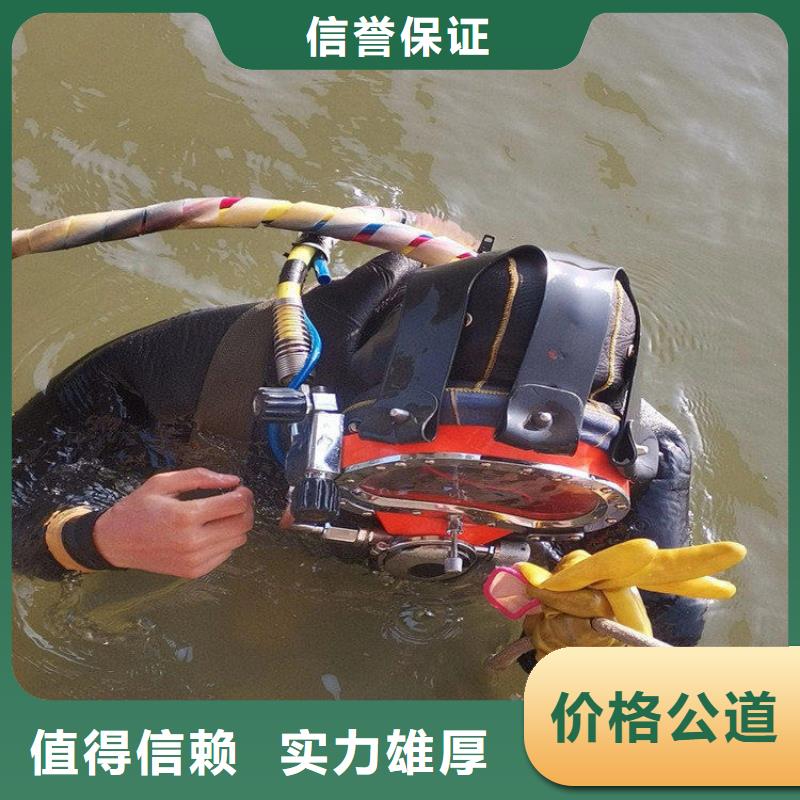 宁波市水下尸体打捞公司 专业从事水下作业
