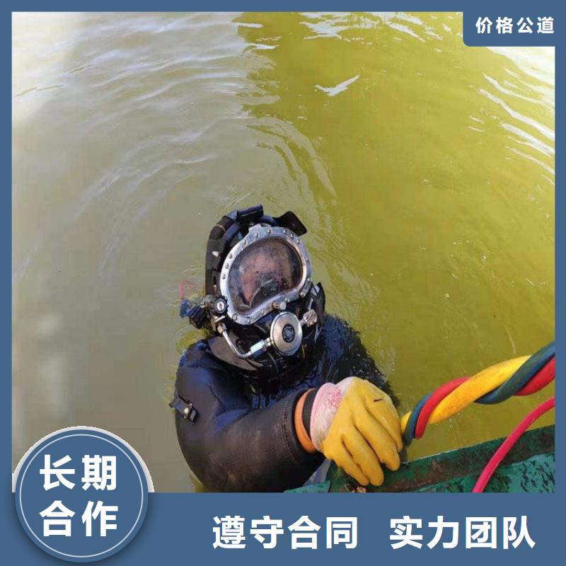 泰州市潜水员打捞队 专业从事水下作业