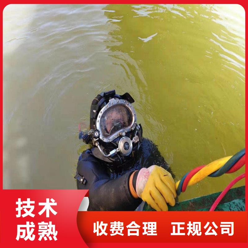 南京市水下打捞手机公司-本地水下施工单位