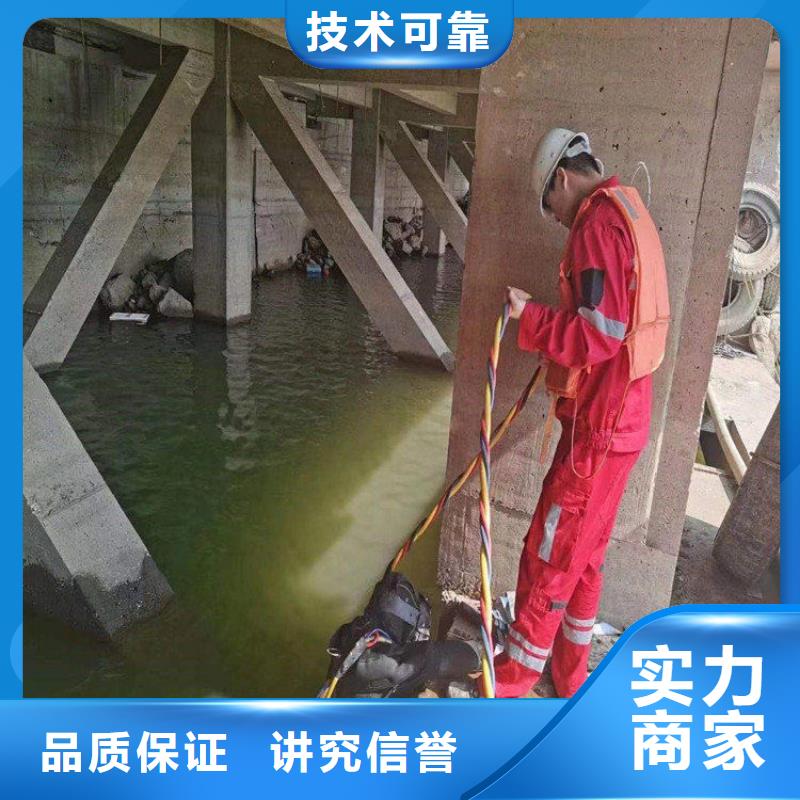 滁州市水下堵漏公司 承接各种水下潜水作业