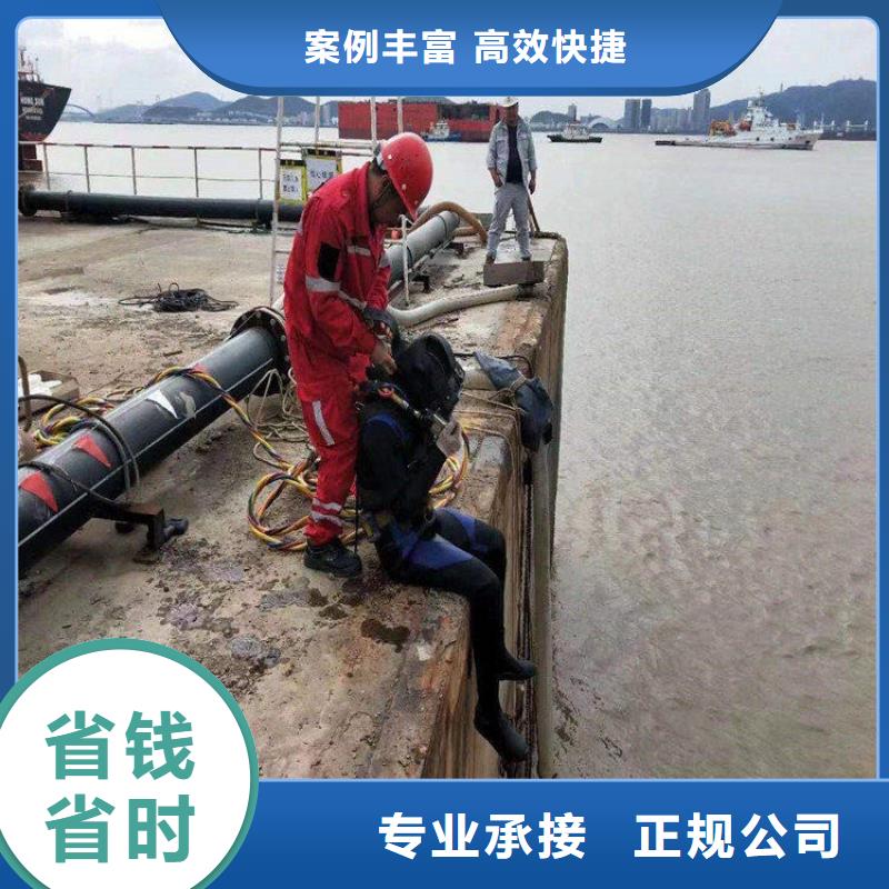 溧阳市打捞队 承接各种水下作业