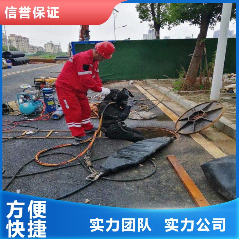 台州市水下拆除公司 本地水鬼作业施工