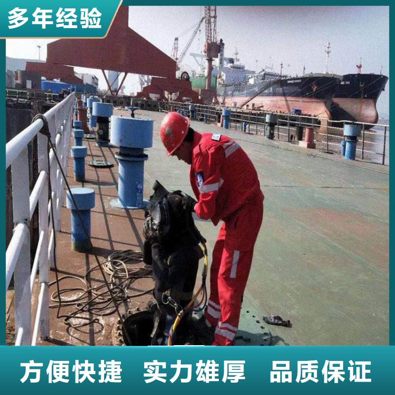 柳州市潜水员打捞队-本地施工队