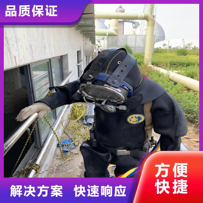 庆阳市水下切割公司 本市蛙人作业服务