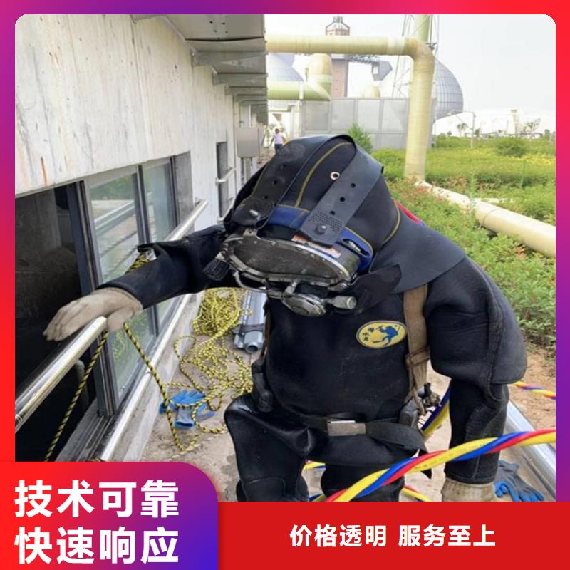 天津市水下打捞手机公司-专业潜水施工队伍