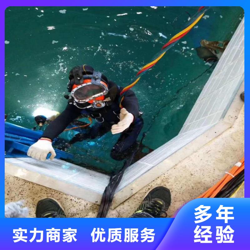 汉中市水下打捞手机公司 全国各地施工