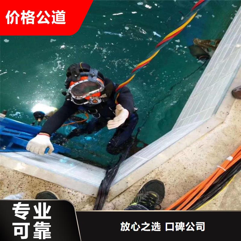 馬鞍山市打撈隊-水下打撈隊伍歡迎來電咨詢