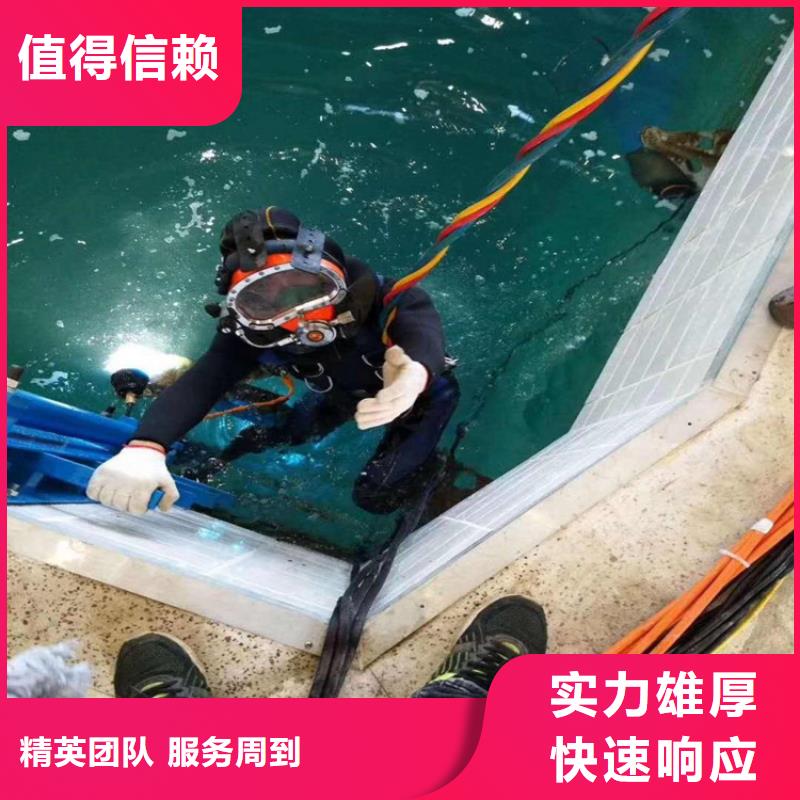 台州市水下打捞队 专做水下施工打捞