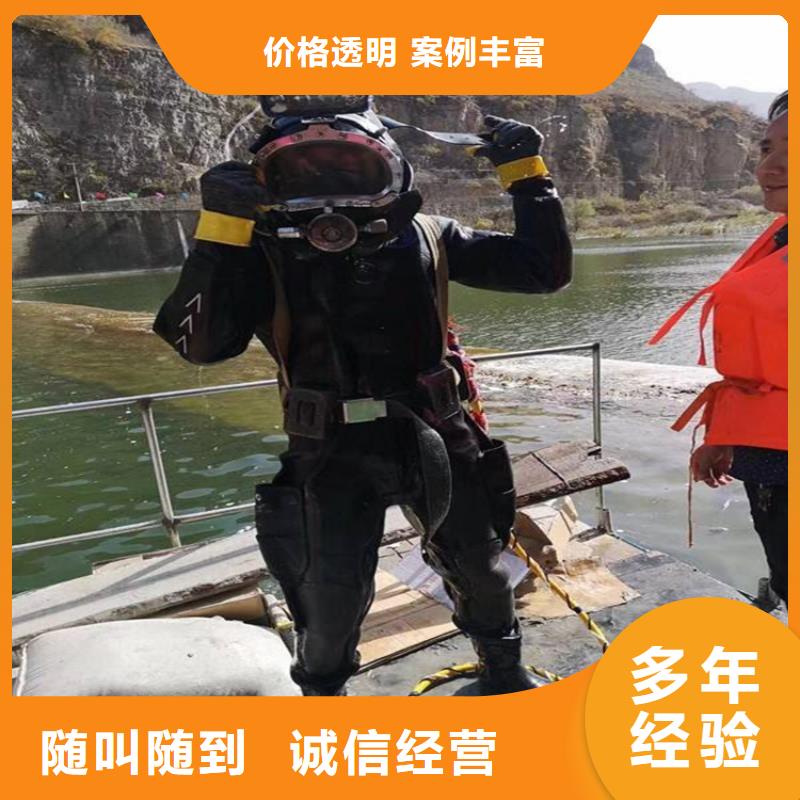 建湖县蛙人服务公司-实力潜水服务公司