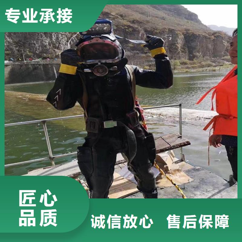 南充市打撈公司-承接本地各種水下打撈服務