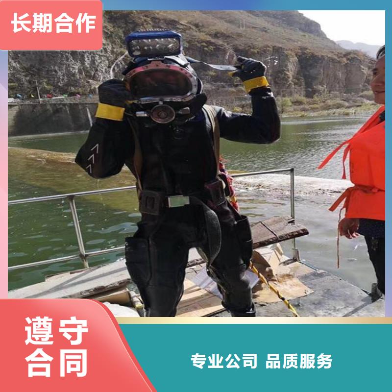 郑州市潜水员打捞队-水下打捞搜救潜水作业团队