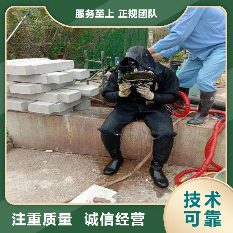 桂林市水下拆除公司 专业从事水下作业