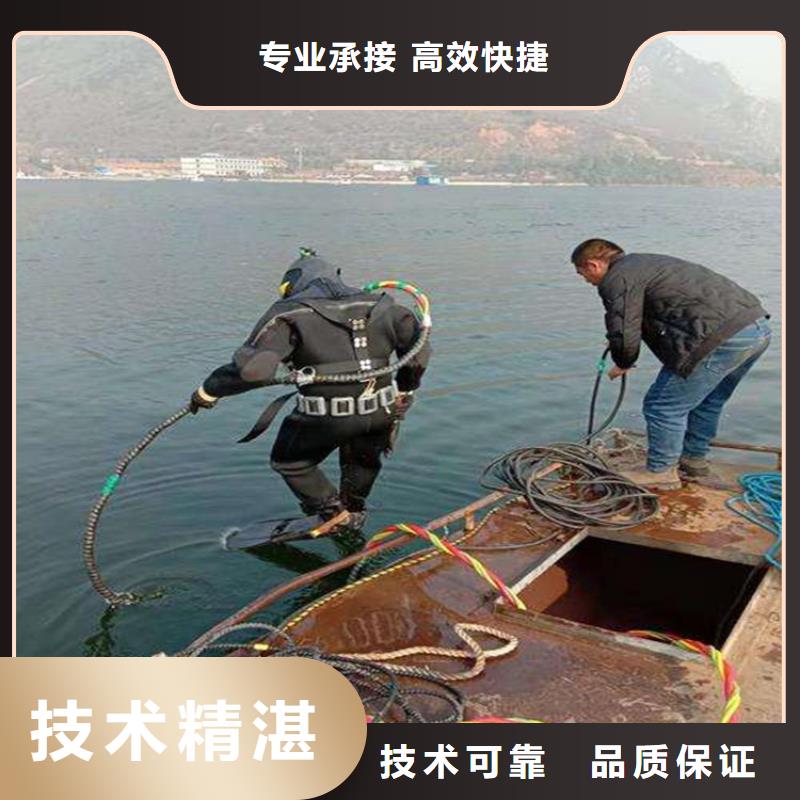 天津市潜水员服务公司 承接各种水下作业