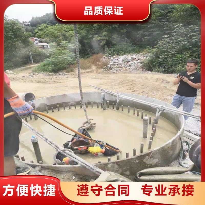 滁州市水下切割公司 24小时达到现场施工
