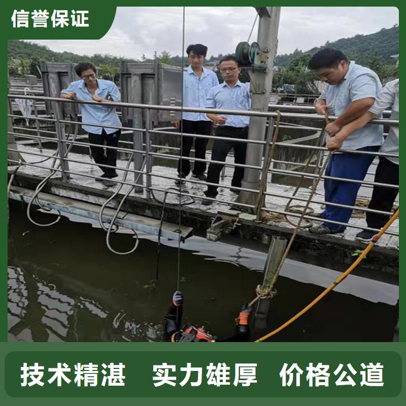 蘇州市蛙人打撈隊-全程為您潛水服務