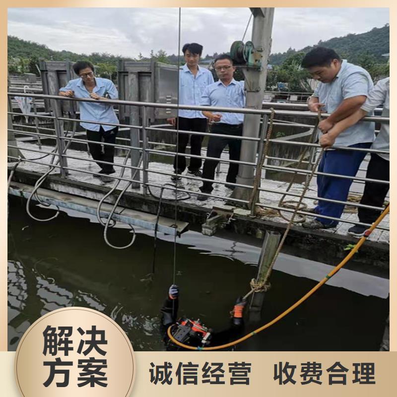 郑州市水下切割公司 24小时达到现场施工