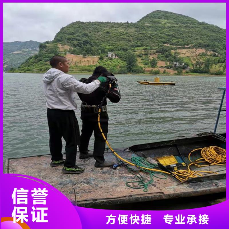 揚州市水下焊接服務-承接潛水打撈救援作業