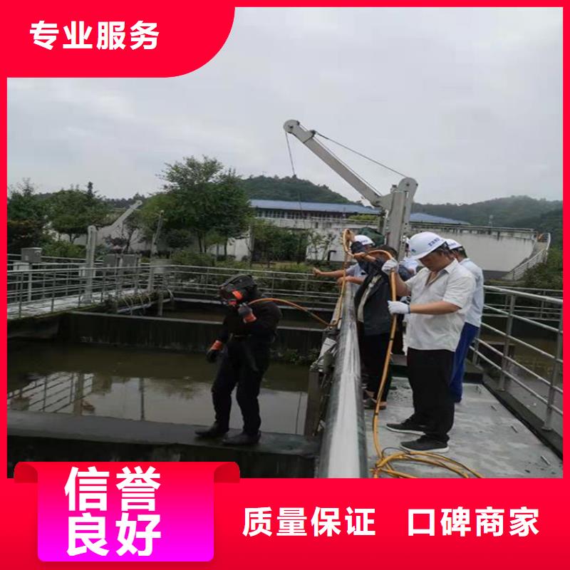 滁州市水下切割公司 本地水鬼作业施工