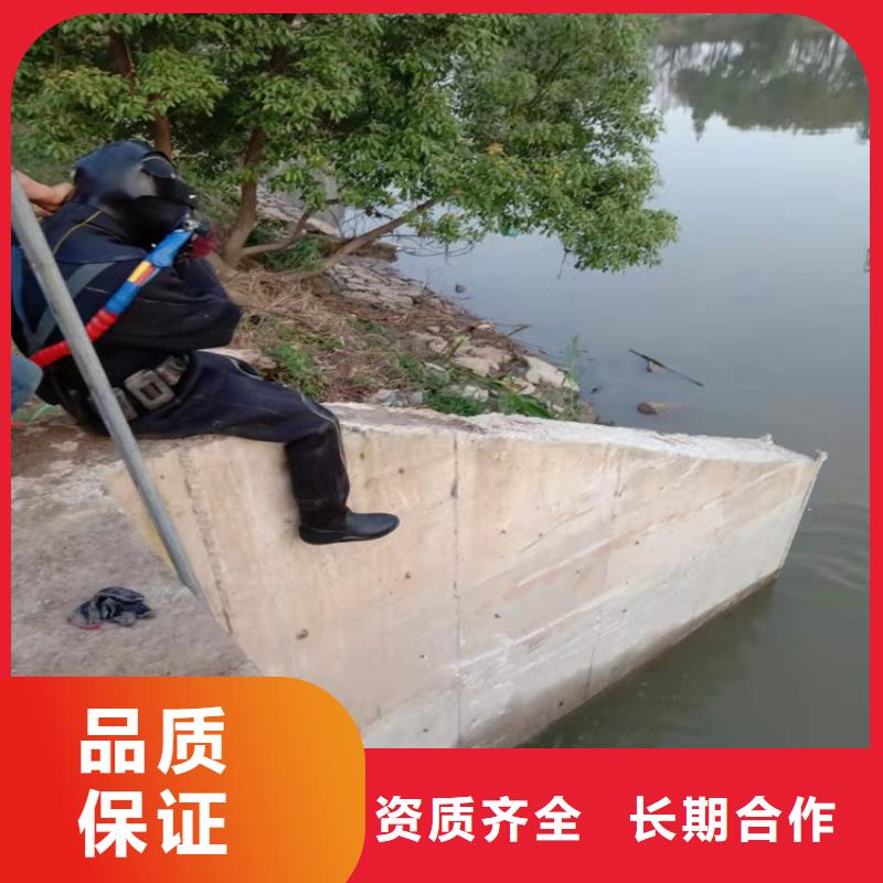 台州市水下切割公司 本市蛙人作业服务