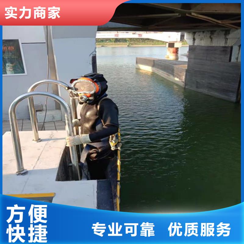 济南市潜水员打捞队 24小时达到现场