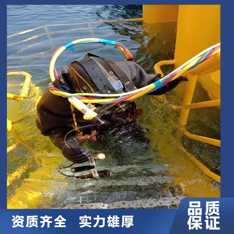 南京市水下作业公司 本市潜水施工团队