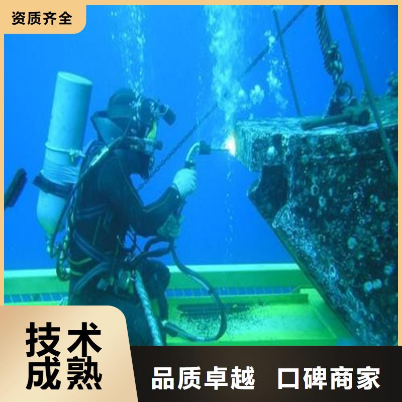 郑州市蛙人打捞队 专做水下施工打捞