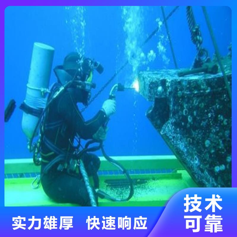 衢州市专业打捞队-本地施工队