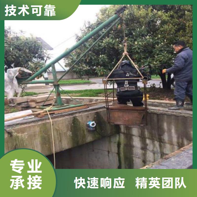 青岛市专业打捞队-承接各种水下工作