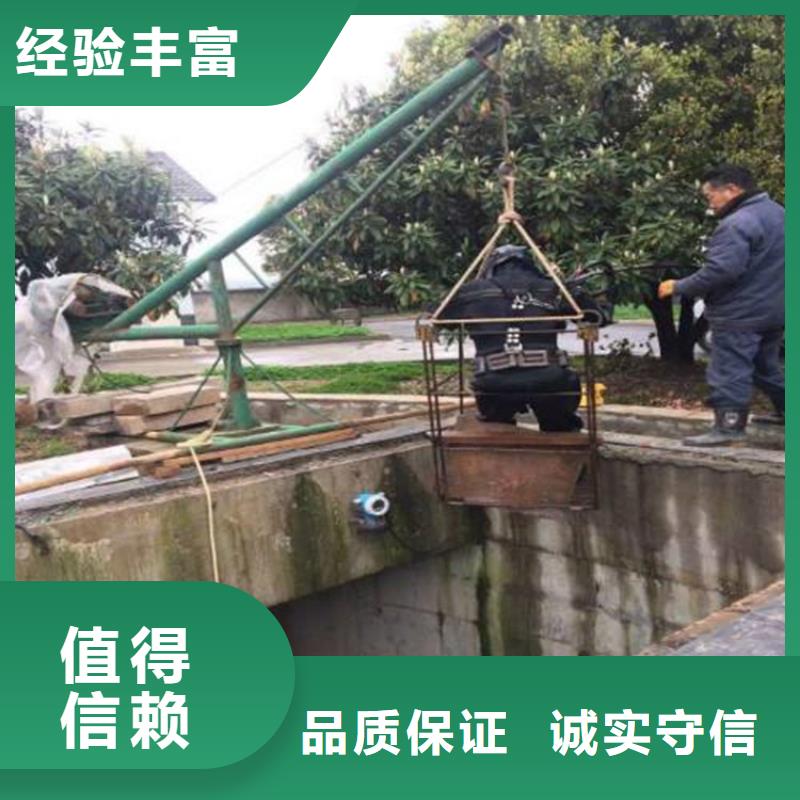 南京市水下手机打捞服务-承接各种水下工作