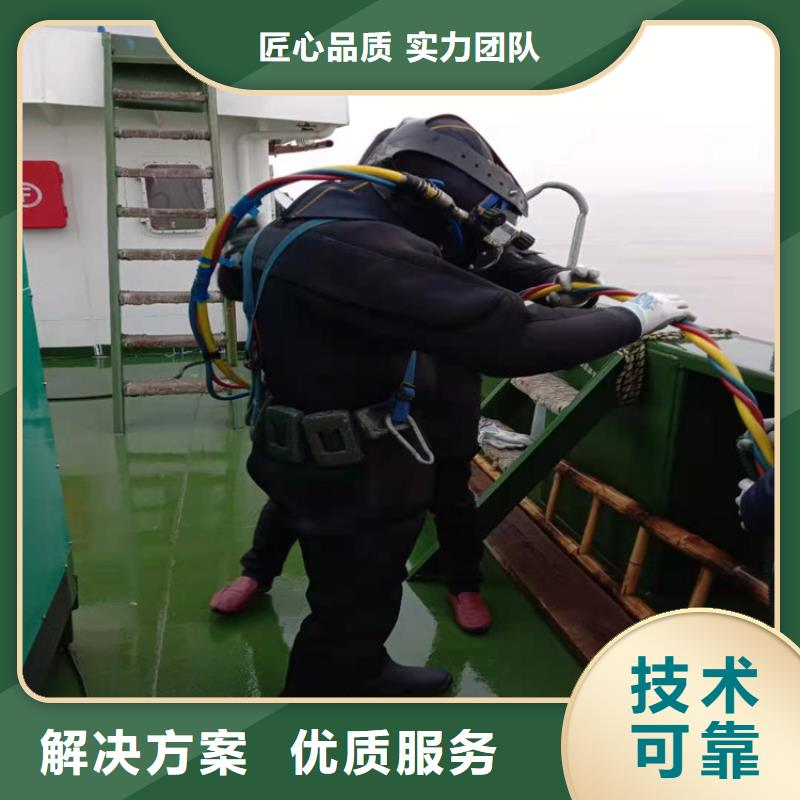 徐州市水下手机打捞服务 承接各种水下作业