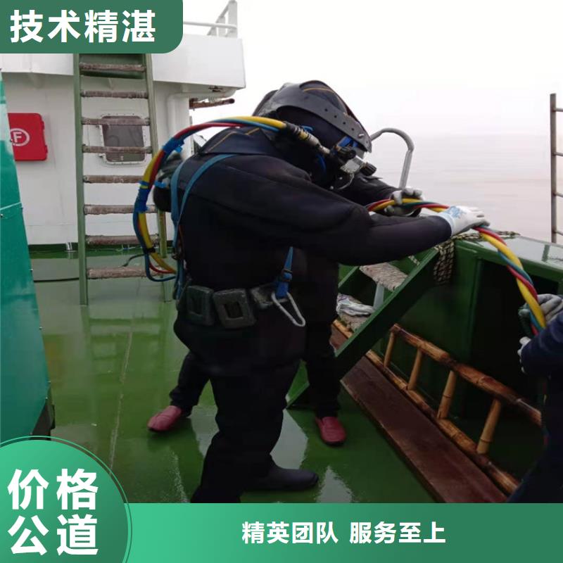 武汉市水下切割公司 专业从事水下作业