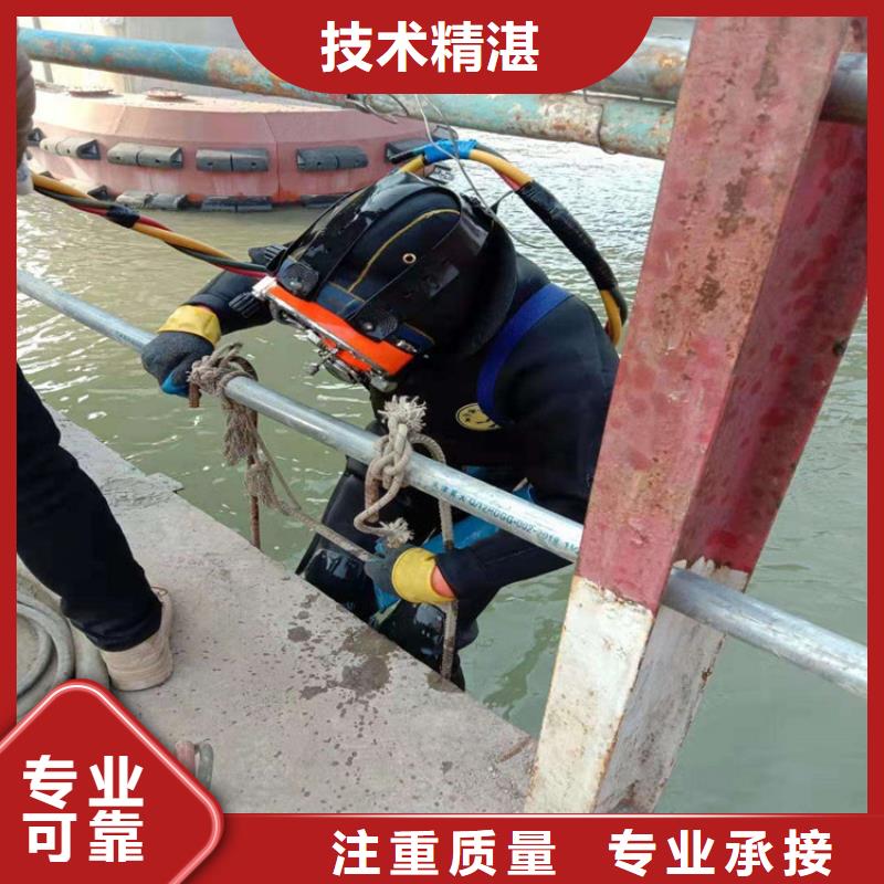 宁波市水下打捞手机公司 承接各种水下潜水作业